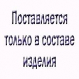 Шток КС-4572А.63.910-3 для гидроцилиндра КС-55715.63.900-2-01
